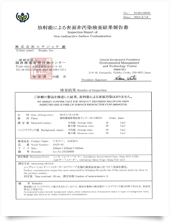 Inspection Report of Non-radioactive Surface Contamination